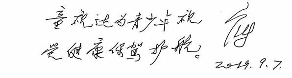 image004.jpg