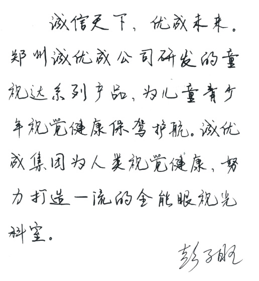 微信截圖_20231021080827.jpg