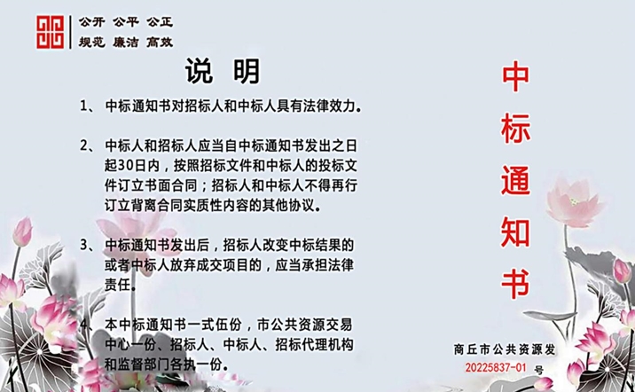 微信截圖_20231021111946.png
